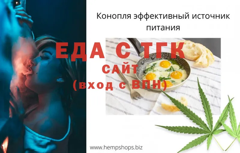 Cannafood конопля  купить закладку  Сердобск 