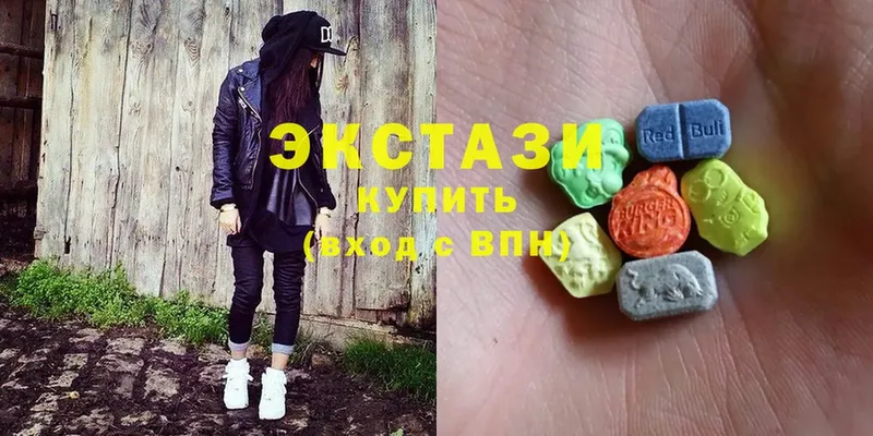 цена наркотик  Сердобск  МЕГА   Ecstasy mix 