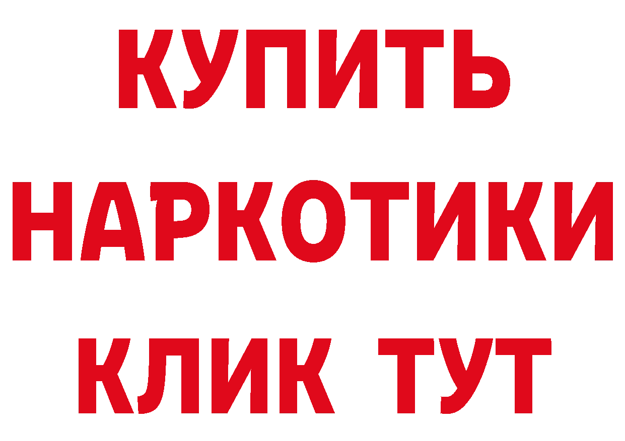 Бутират оксана зеркало нарко площадка МЕГА Сердобск