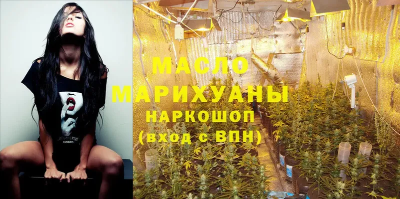 Дистиллят ТГК Wax  Сердобск 